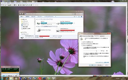 2010.10.20　PC画面　Windows ReadyBoost