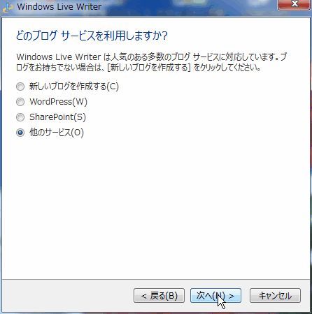 20120530 Windows Live Writer 2