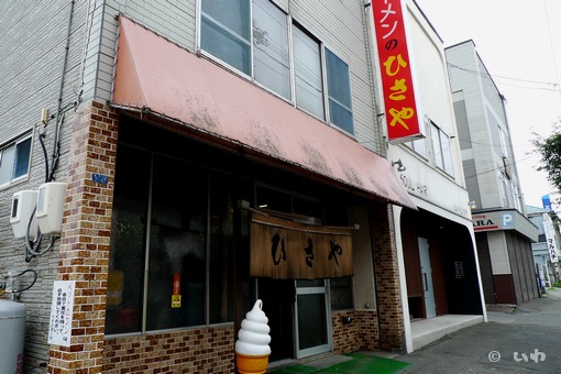 お店 P1050725.jpg