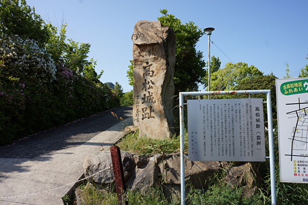 高松城（喜岡城） - 1
