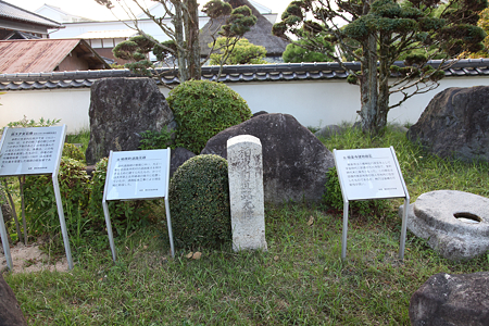 柏原歴史民俗資料館 - 3