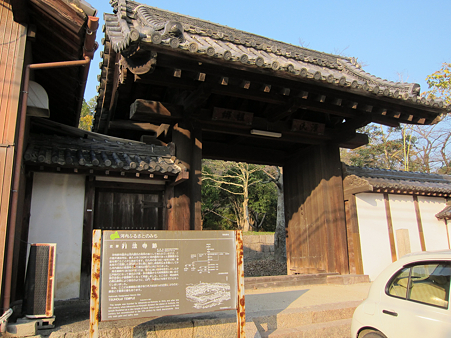 通法寺跡 - 01