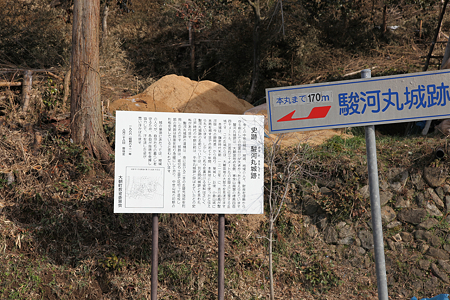 駿河丸城 - 02