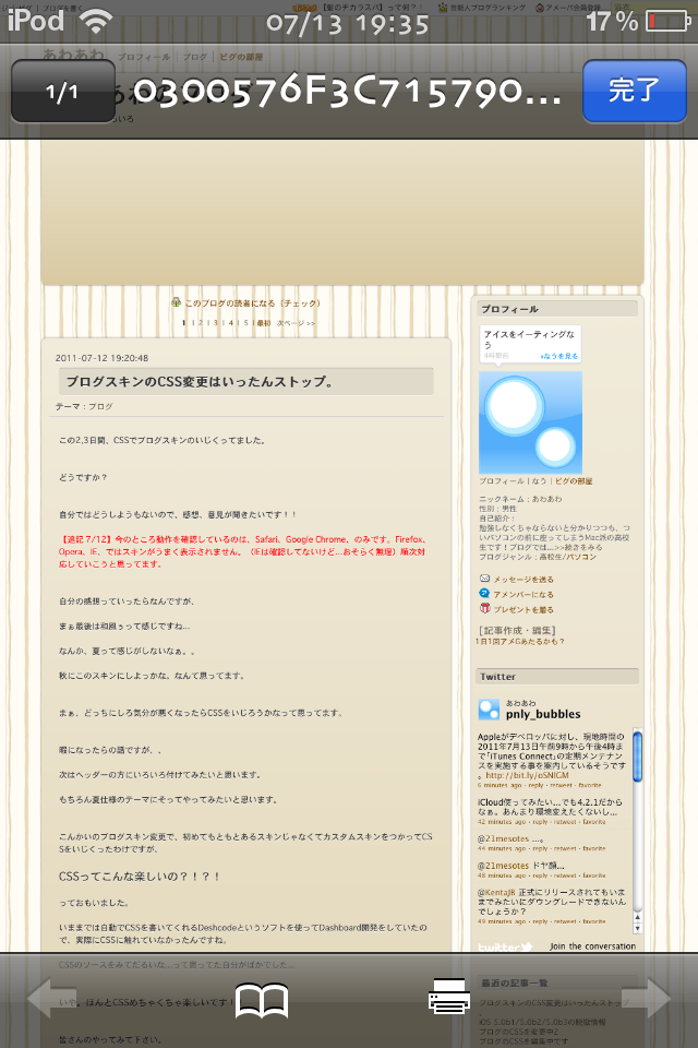 iFile_12