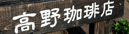 かんばん