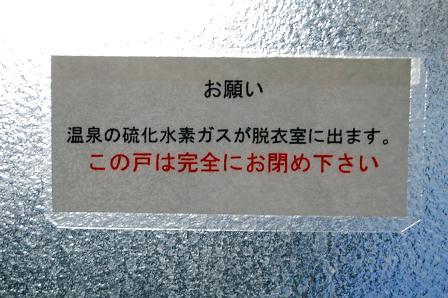 掲示
