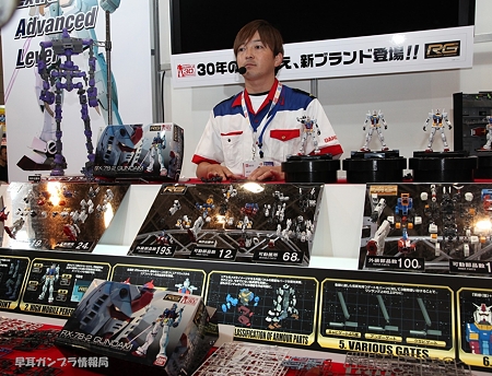 RG RX-78-2ガンダム14