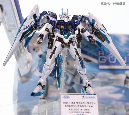 HG 1/144ダブルオーライザーANAオリジナルカラーVer.の展示02