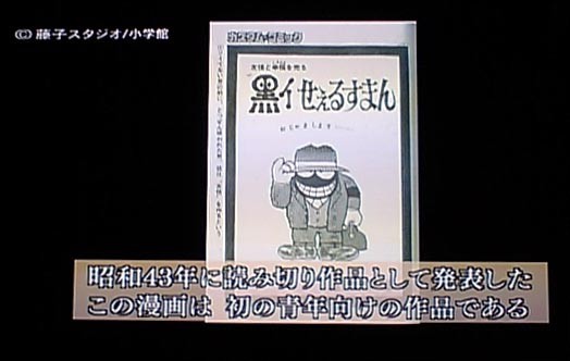 BS11 18970©2ch.net->画像>30枚 