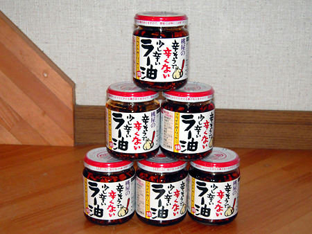 桃ラー