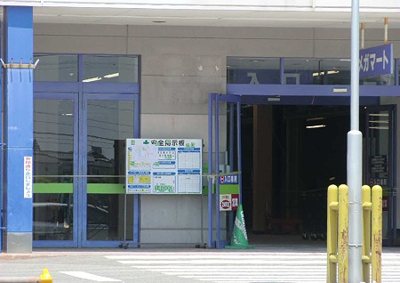 megamart kariya-240524-5