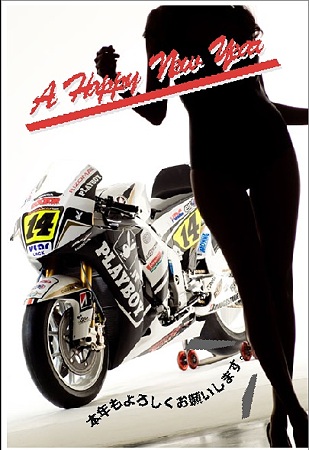 バイク好きさん用