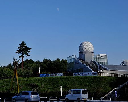 レーダードーム館と月