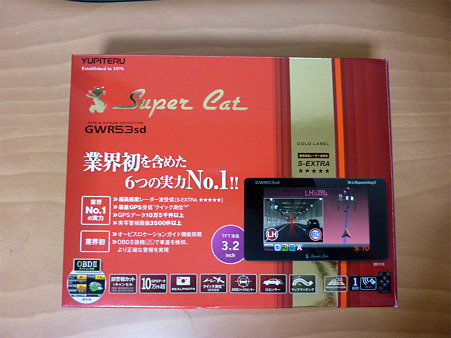 レーダー探知機