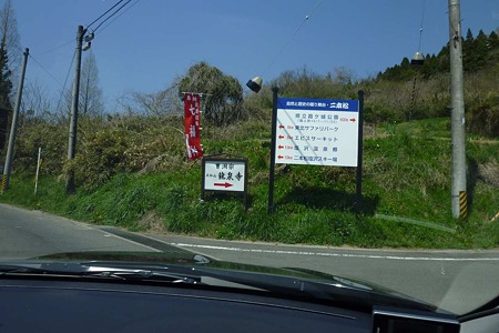 1005031259_P1650195