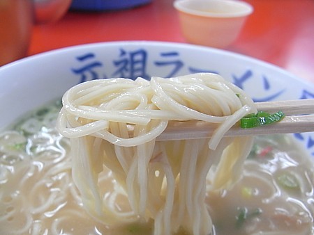 元祖