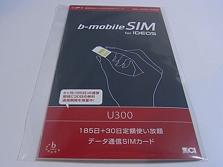 b-mobile U300
