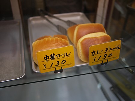 オオムラパン