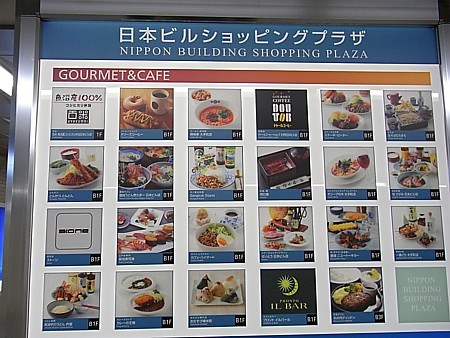 インターネットできる