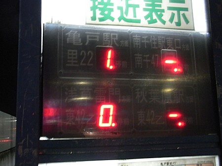 災害時教訓