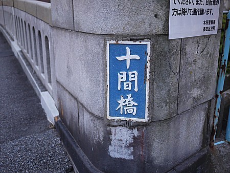 撮影スポット