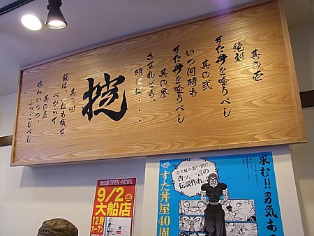 店内様子