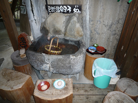 杖立温泉~米屋別荘(2)温泉玉子、いただきまーす