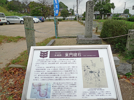 水城跡(4)東門礎石