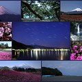 富士山と河口湖など