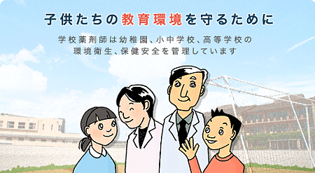 校内でアダルト動画見ていた高校教師 女子生徒に書類を渡す際 書類がパソコンの一部に触れ自動再生 懲戒処分 ぐるみちゃんねるデモサイト