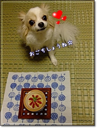 おご馳走♪
