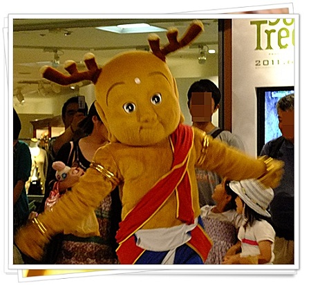 せんとくん