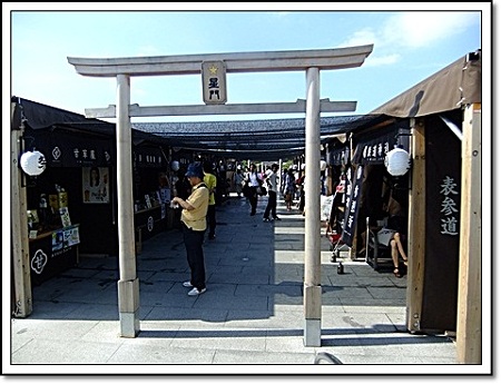仲見世