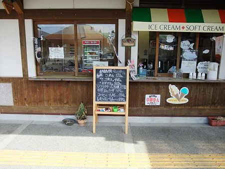 岡山15:かよう・5
