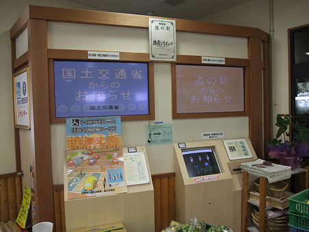 兵庫17・播磨いちのみや-B