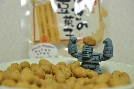 やすらぎの豆菓子・黒胡椒味(道の駅・あらエッサ【島根】)