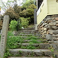 滝山城・城山登山口