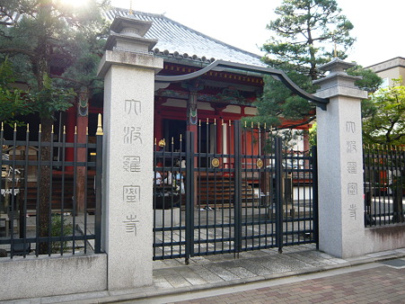 六波羅蜜寺 001