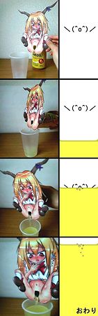 tiktuikuikiu