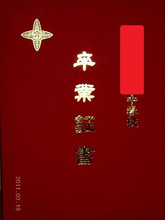 014 (2)