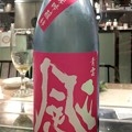 日本酒(店呑み) 1001〜1500