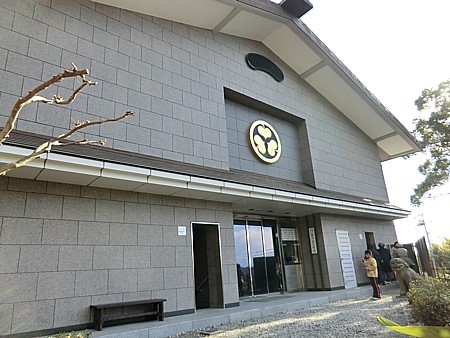 久能山博物館